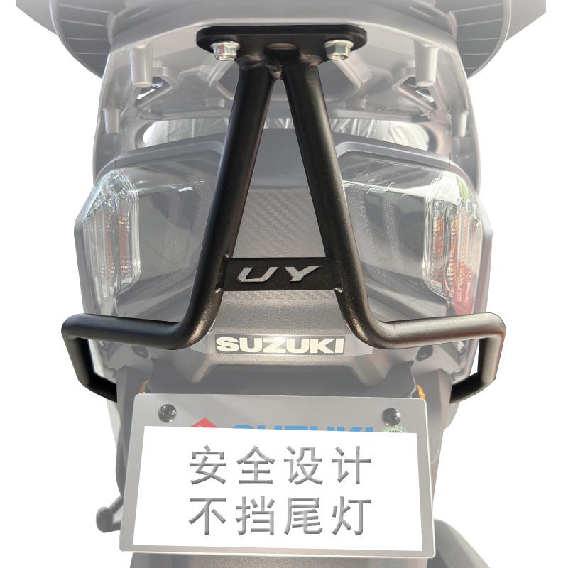 适用铃木UY125T后货架碳钢尾架支撑杆UU/UE125尾箱架小海豚尾翼
