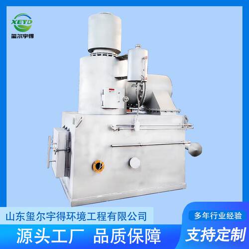 小型垃圾焚烧炉景区垃圾处理焚烧设备工业垃圾塑料泡沫焚烧设备