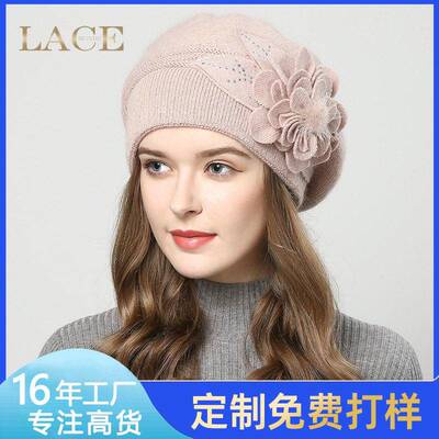 Elegant Female Cotton Floral Knitted Beanie - Thickened