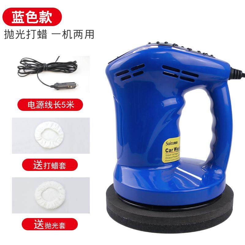 高档汽车抛光打机打蜡机车用用家小型电动美容工具神划痕修复磨上