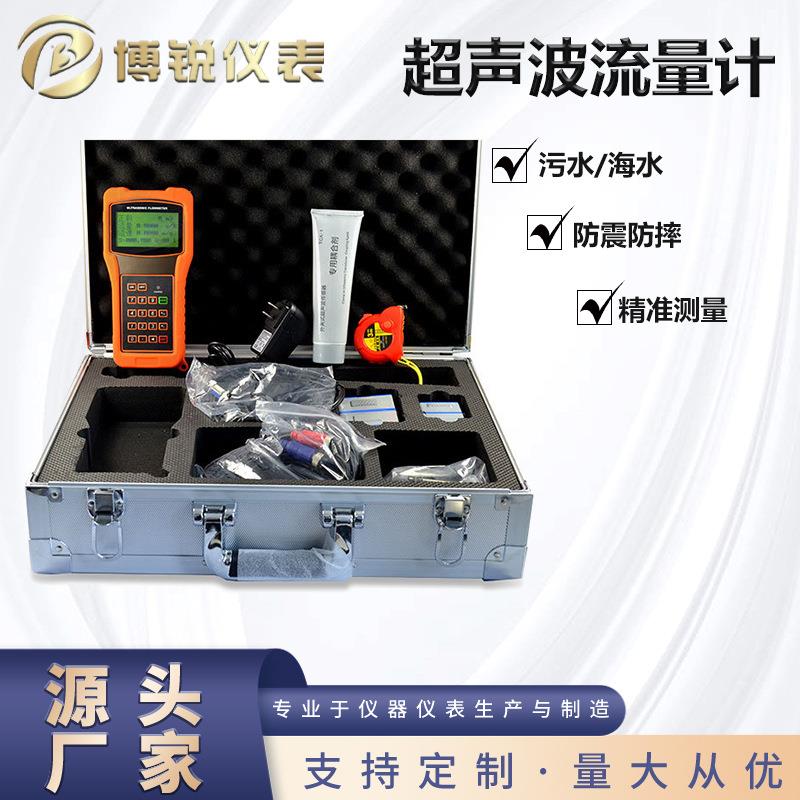 手持式智能超声波流量计自来水管道巡检污水计量仪器数显仪表水表
