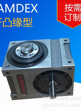 凸轮分割器RU110DF/DS-04-270-2R-S3-VW1
