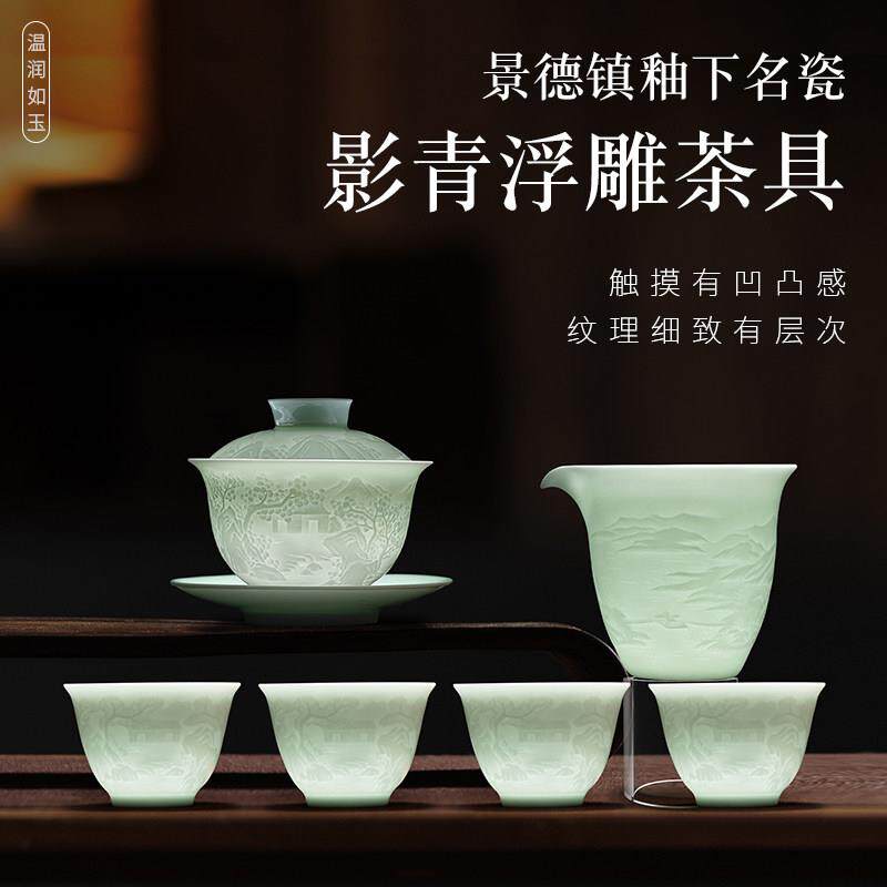景德镇影青瓷家用陶瓷三才盖碗茶杯轻奢高档男女精致茶具套组送礼