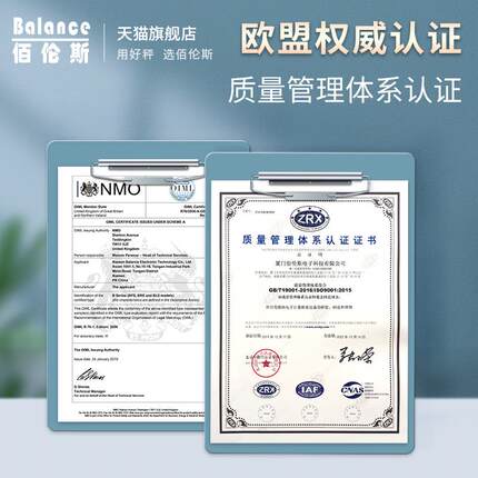佰伦斯触摸电子秤摆摊卖菜商用小型不锈钢计价克称精准电子称kg克