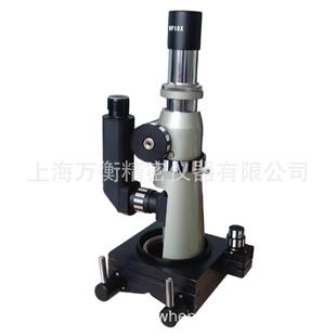 便携式金相显微镜BJ-M 手持型金相显微镜 BJ-X 便携式 带磁力底座