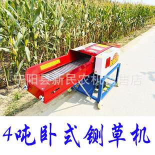 4吨铡草揉丝机3吨玉米秸秆地瓜秧子青草碎草机5吨6吨铡草柔丝一体