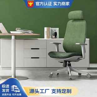 现代风办公椅舒适久坐电脑椅家用人体程工学电竞椅宿舍学习椅转椅