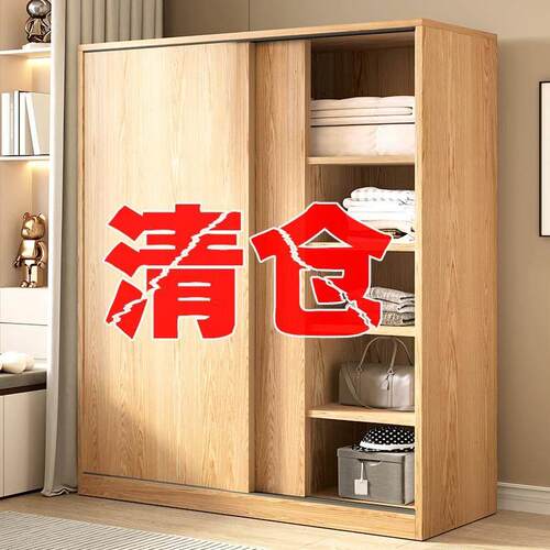 拉门衣柜家用卧室加厚组装储物小柜子简易出租屋用原木色挂衣橱