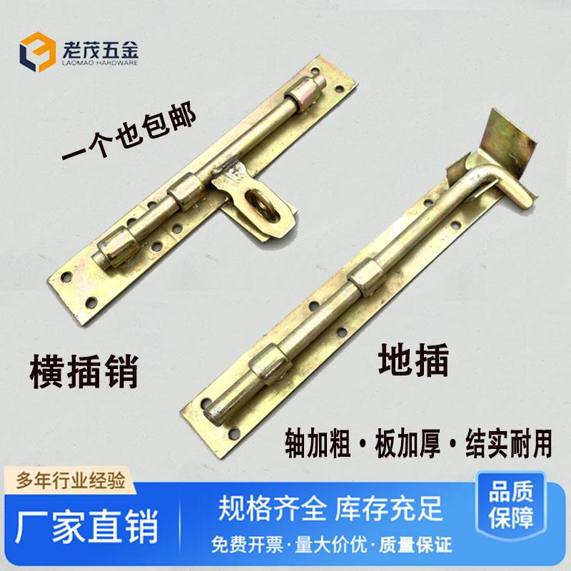 天津制加厚大门铁门栓 加粗焊接门插销
