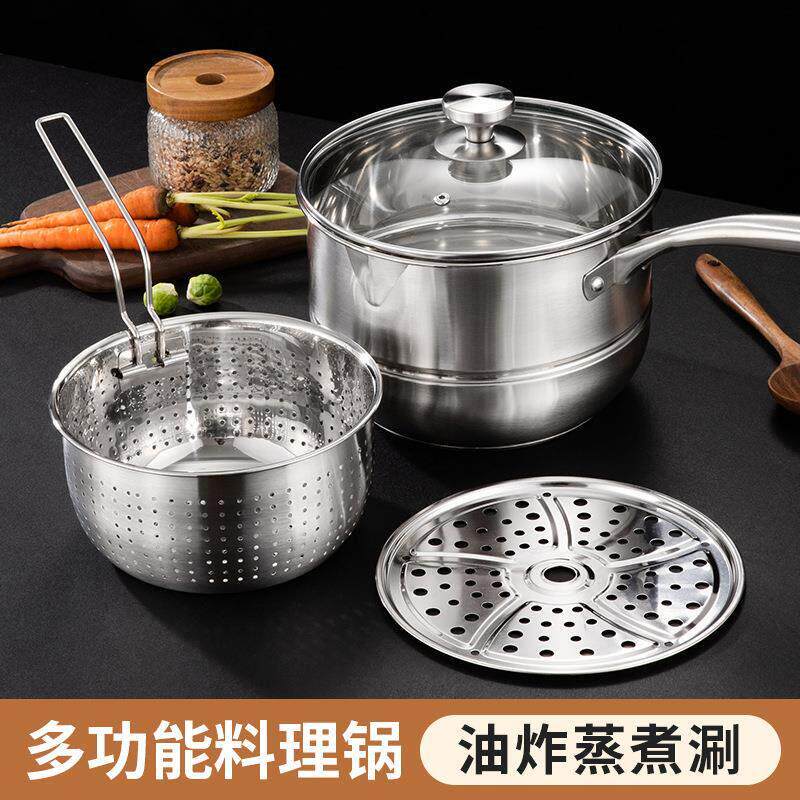 日式覆底加厚不锈钢面条锅捞面锅煮面锅油炸锅天妇罗蒸煮多功能锅