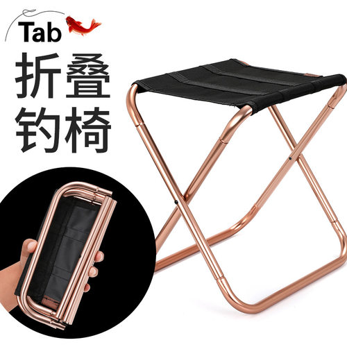 椅子折叠凳子露营沙滩钓鱼椅、凳