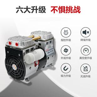 无油静音空泵工业用F77MM9MM抽气泵实真验室空真泵小型活塞负压泵