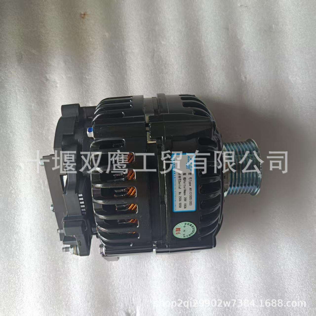 供应佩特来AVI150S1003 28V 180A交流发电机