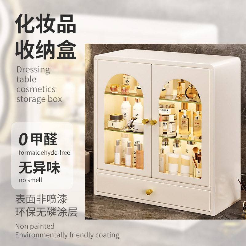 梳妆台化妆品收纳盒带灯桌面带抽护肤品收纳置物架防尘口红展示盒
