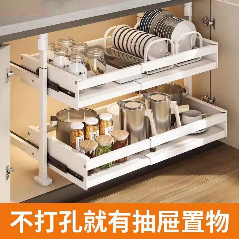 免打孔厨房橱柜下收纳置物架可伸缩分层抽拉式拉篮厨房小工具套装