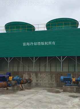 厂家方形冷却塔 玻璃钢冷却供DFNL-500塔 应流量00吨 方5形逆流式
