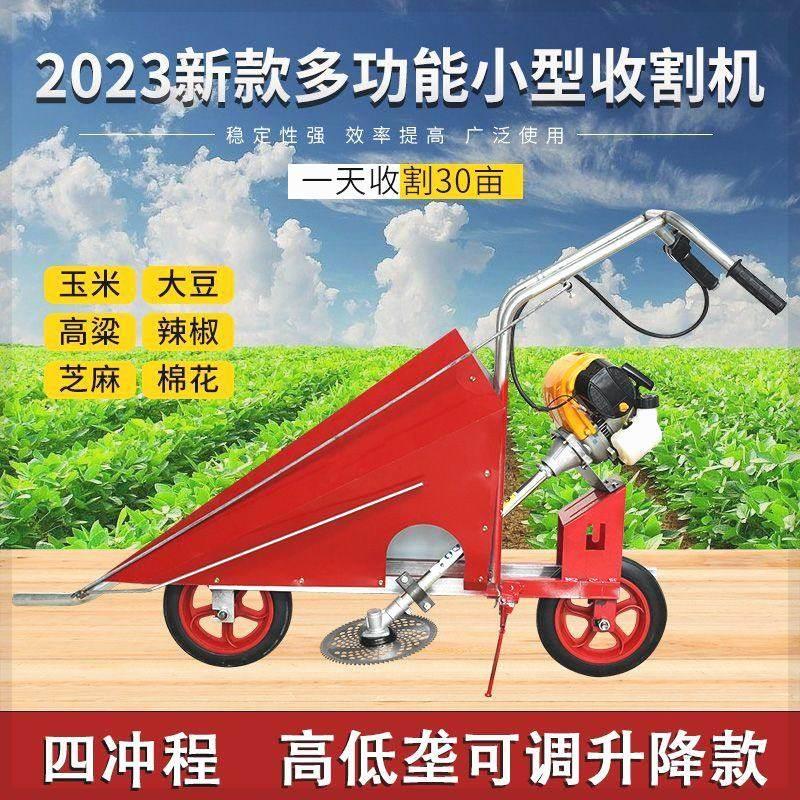 小型辣椒玉米大豆秸秆收割机甘蔗棉花手推割倒机手扶式割晒机农用
