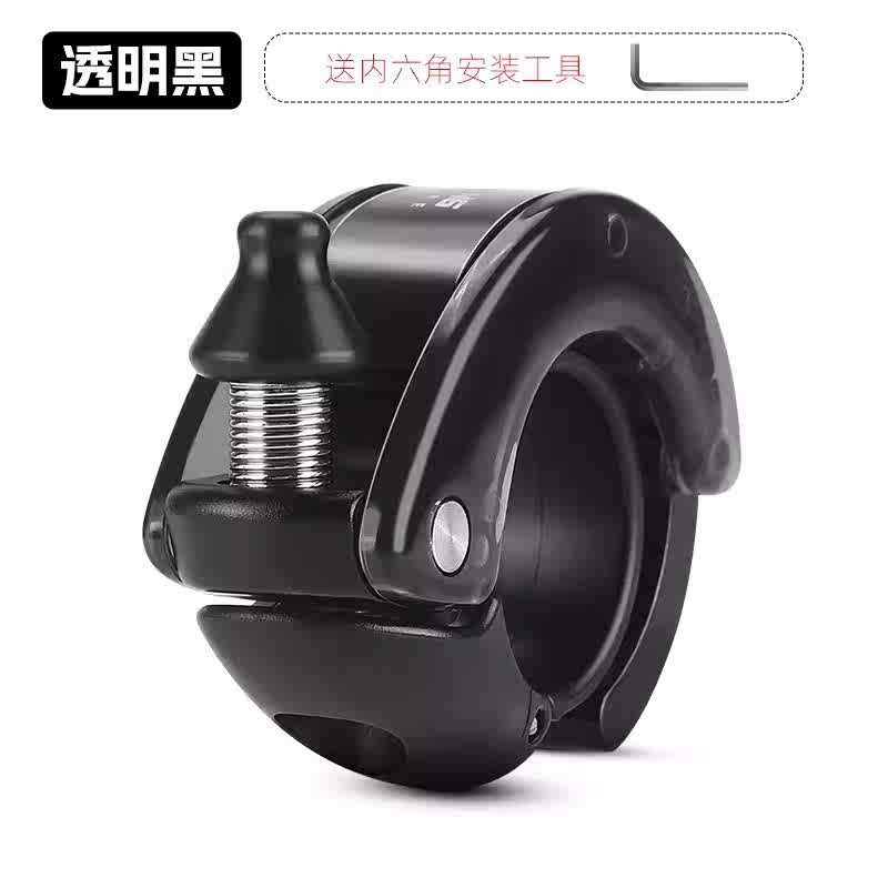 铝合金喇叭山地骑行喇叭车者铃铛西自行车公路骑装备隐藏式海螺