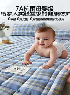 棉花垫软垫XY-CD-58家用床护卧室薄褥子人床褥垫垫子滑防垫床用保