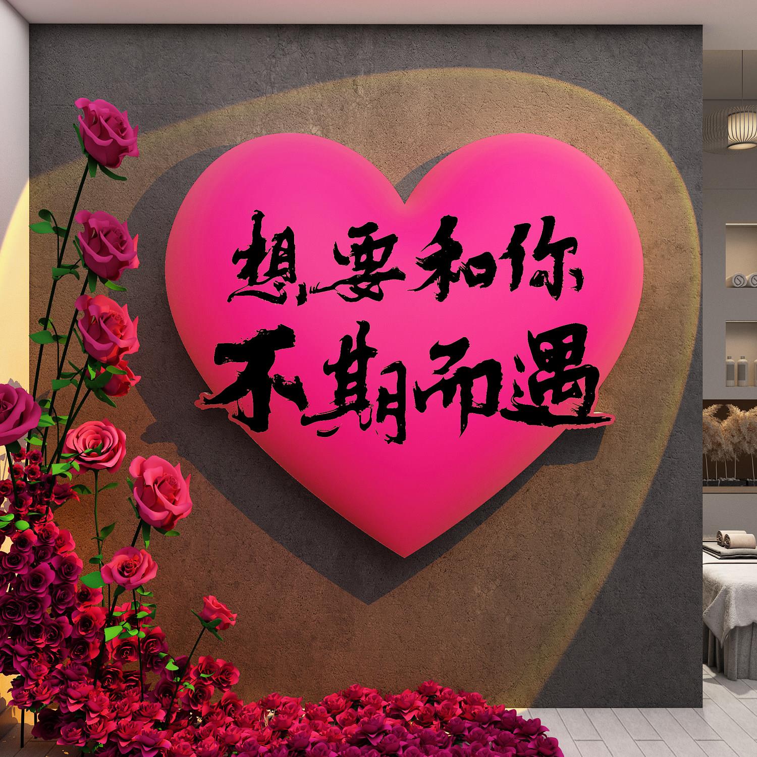 打造网红墙打卡拍照区美容院装饰甲场景布置面氛围门头形象高级感