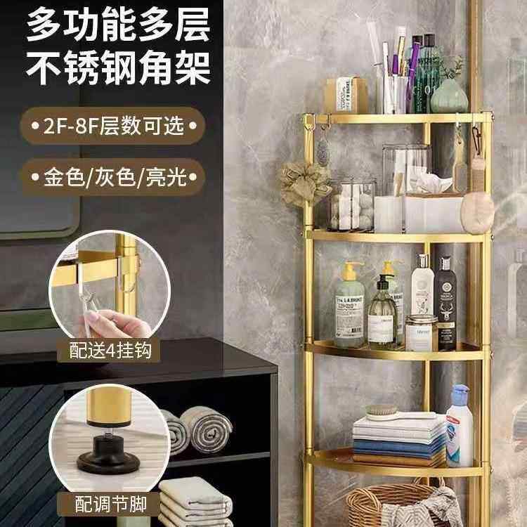 卫生物间三角置架落地免打孔不钢浴室厕STC-009所层厨房转角多锈