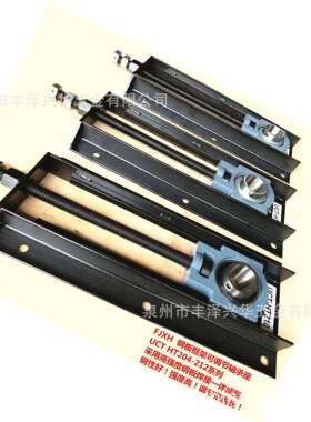 FJNS钢板框架可调节轴承座 可调整轴承座 UCT HT204-UCT HT212