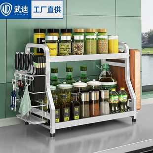 厨房304不锈钢调料架子置物架家用台面多功能调味用品多层收纳架