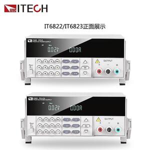 艾德克斯新款IT6822L可编程直流稳压电源IT6821/IT6822/IT6823
