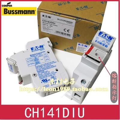 EATON/BUSSMANN保险丝座 CH141DU CH141/142/143DIU 690V 50A