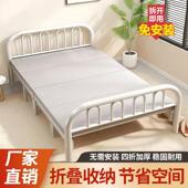 折叠床单人床便携家用加固加厚铁架宿舍双人床出租屋简易小床硬板