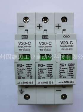 德国OBO三相防雷器5094792避雷器促销V20-C/3+FS-550V保护器供应