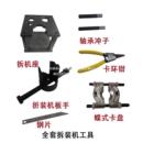 kt气动打磨机维修工具圆盘方型砂光抛光机维修工具打磨头维修其他