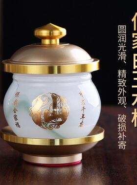 仙家白玉供水杯供佛杯佛前圣水杯观音水杯供杯佛杯净水杯供奉贡杯