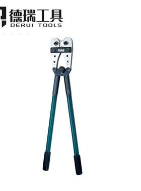 德瑞工具HX-245B大型Y.O端子压著钳伸缩手柄端子压接钳