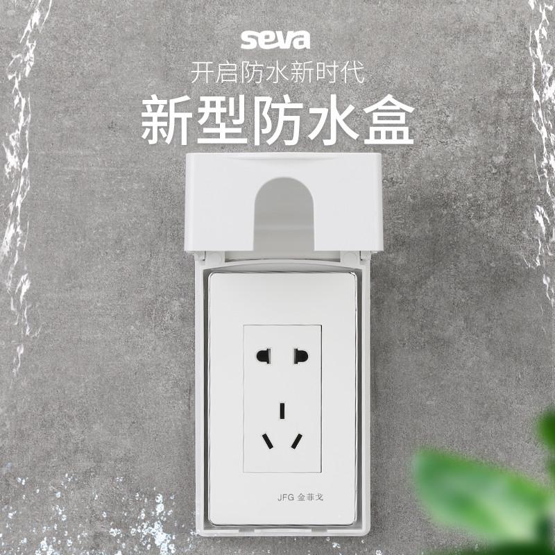 精品120型透明竖款开关插座防水罩120型小号竖装插座防水盒浴室保