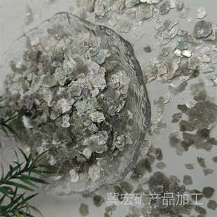 厂家供应真石漆防火涂料用云母粉绝缘保温黑色白色云母片