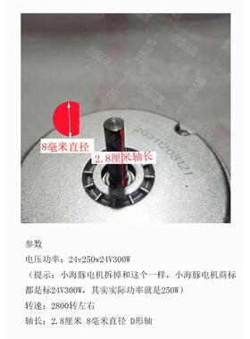 24V250W马达MY1016My1025有刷永磁直流高速电机光轴电机300W