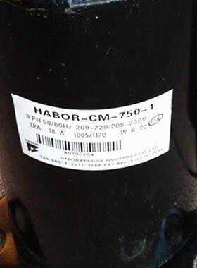 HA6BOR-CM-00-4HABORCMGXD-75-0-/5/A5/A6原装哈伯压缩机三相2010