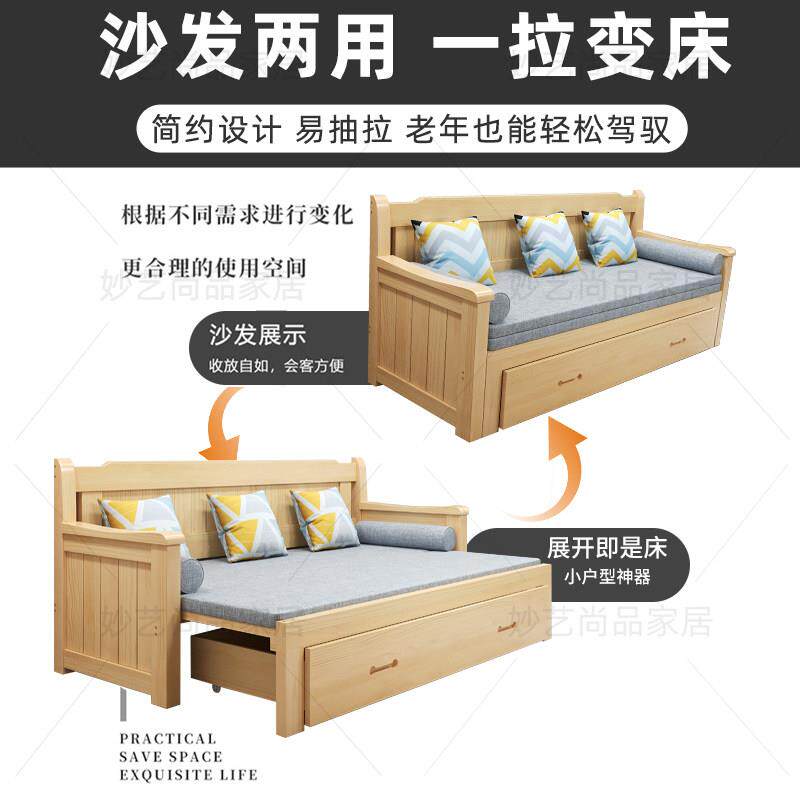 厅实木沙发床可折叠推拉208户.型1.5米多功能18双人1客.2小坐卧两