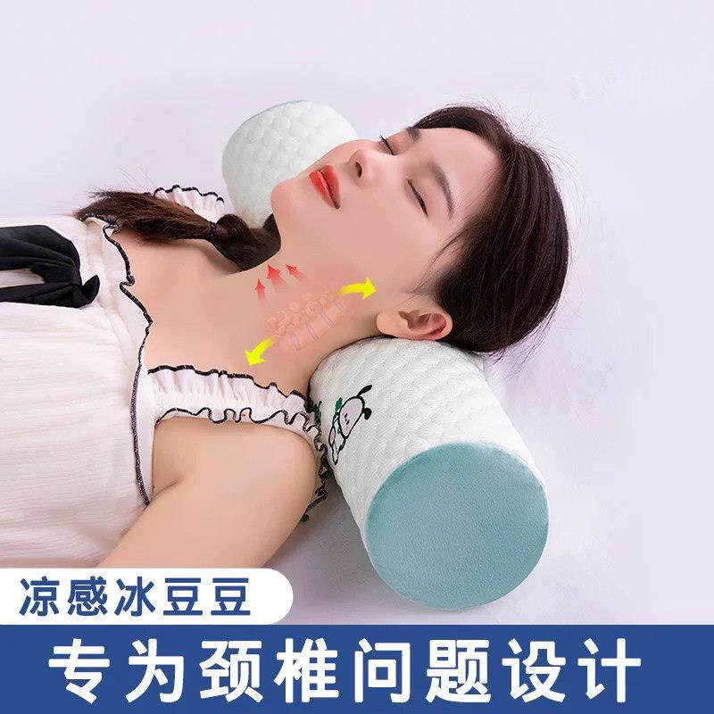 冰豆豆记忆棉圆柱枕头颈椎枕护颈枕曲度变直脖子支撑助睡眠糖果枕