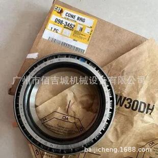 3462 卡特彼勒压路机CP76B 锥形滚柱轴承098 CS79B 0983462 CP74B