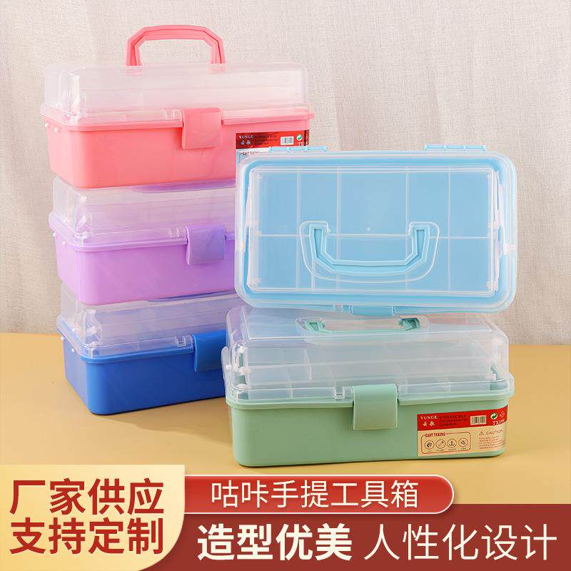 三层塑料工具箱学生美术绘画储物美甲收纳箱手提毛笔书法收纳盒