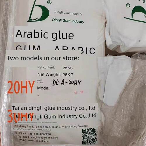 阿拉伯胶工业级阿拉伯胶增稠剂粘合剂食品级粉末20Hy30