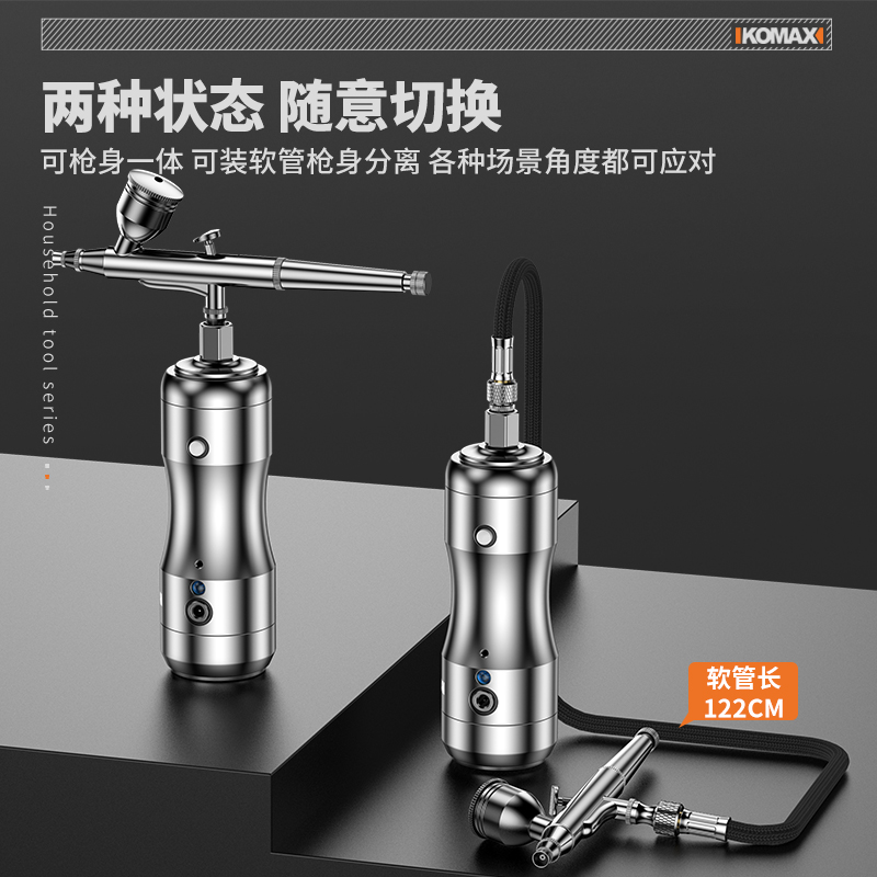 喷笔套装丙烯绘画气泵喷漆枪多功能工业级模型彩绘颜料上色喷漆笔