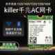 1550 1675x 1535笔记本无线wifi6蓝牙游戏1650X网卡 1690i killer