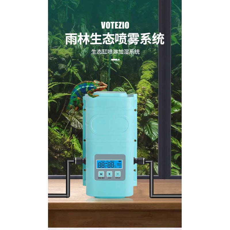 雨林生态缸喷淋加湿系统精细雾化喷头设备模拟降雨定时浇花器自吸