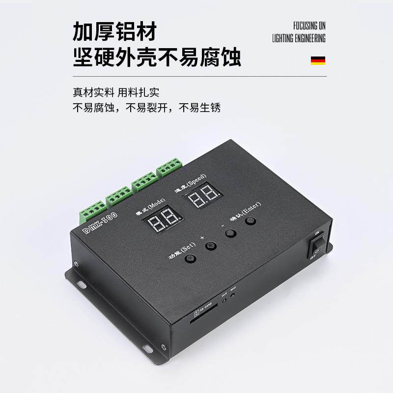 LED全彩音乐声控带SD卡控制器全彩LED点光源七彩控制系统控制器