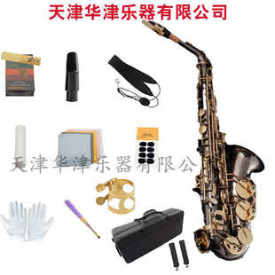 镀镍金键专业演奏初学考级通用SAX 华津萨克斯管乐器中音降E调