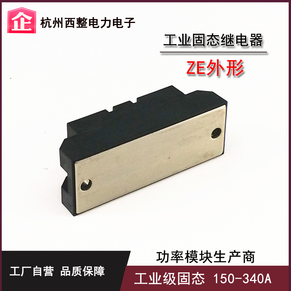 200asam40200h3200ze固态200da1600vssr级工业 继电器 h3200zd -