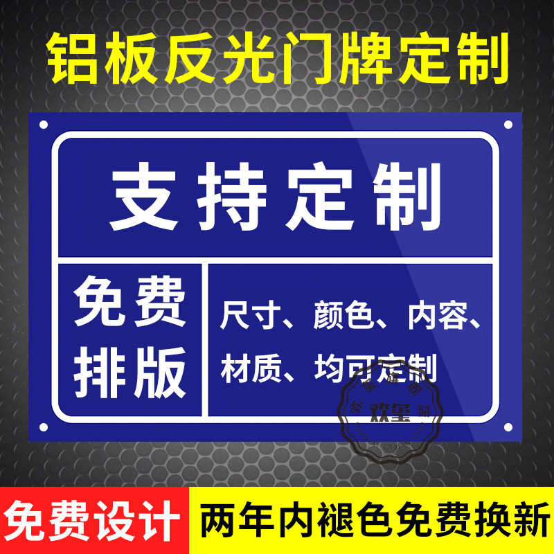 门前三包责任牌定做十星级文明户标牌城乡小区环境卫生四包五包责